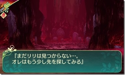 世界樹５１６-２ - コピー